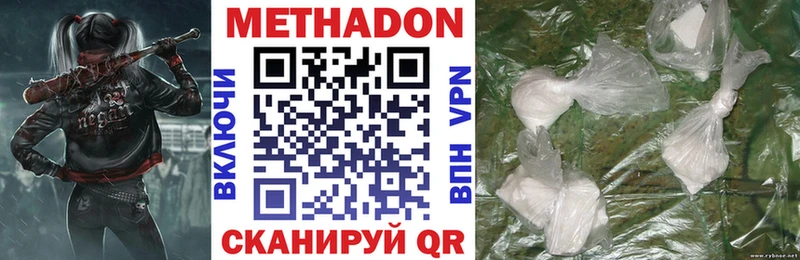 цена наркотик  Камышлов  Метадон мёд 