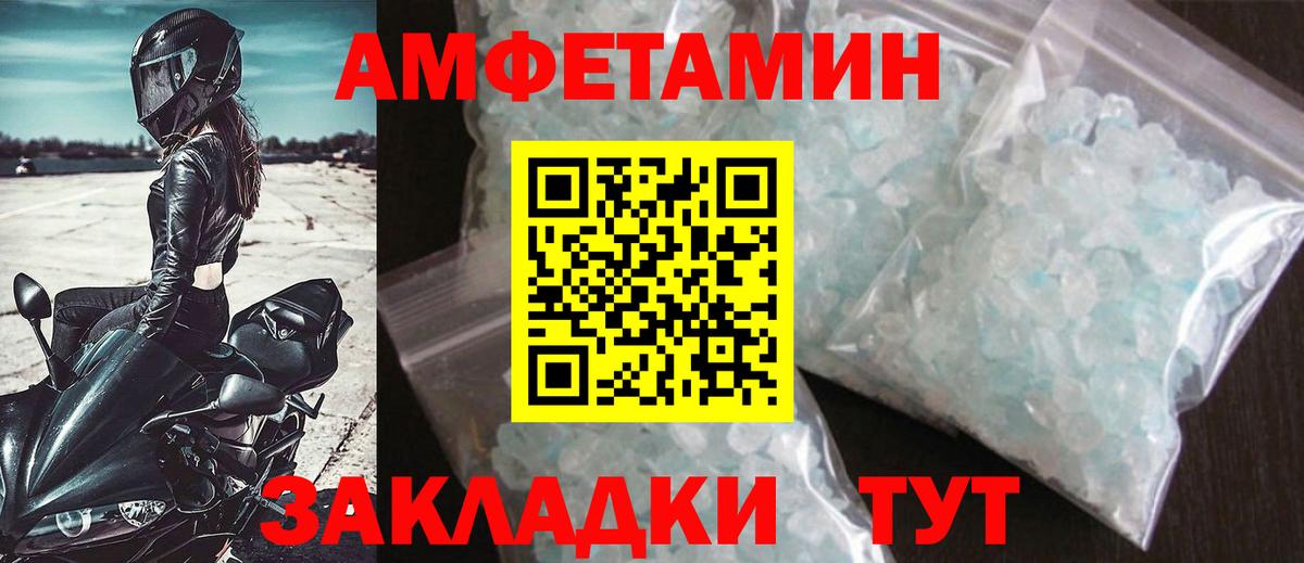 Камышлов  Метамфетамин мет  Вход с VPN  Метамфетамин мет 