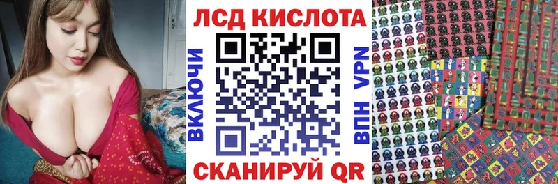 Марки N-bome 1,8мг Камышлов