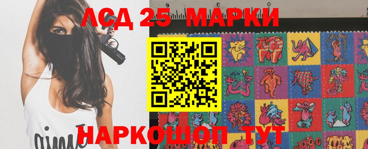 Наркотические марки 1500мкг  Марки NBOMe  Камышлов  Наркотические марки 1500мкг  Вход с VPN 
