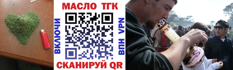 наркота  MEGA онион  Дистиллят ТГК концентрат  Камышлов 
