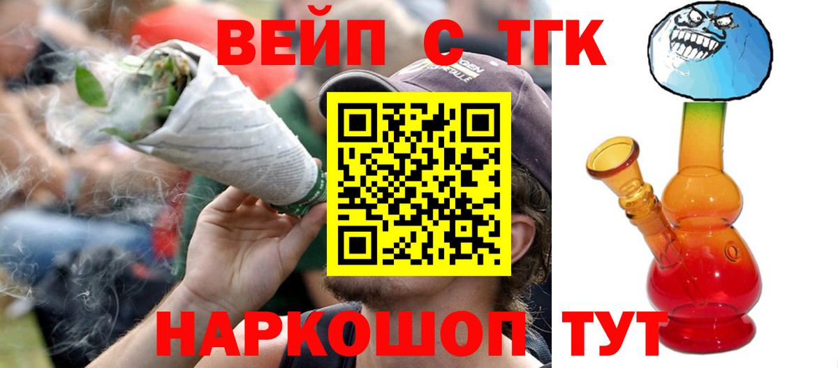 Дистиллят ТГК THC oil  Дистиллят ТГК гашишное масло  Вход с VPN  Камышлов 