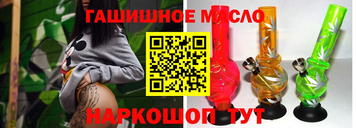 Героин  Канабис  Где купить наркотики?  Вход с VPN  Метамфетамин  Камышлов  ГАШИШ  Мефедрон кристаллы 