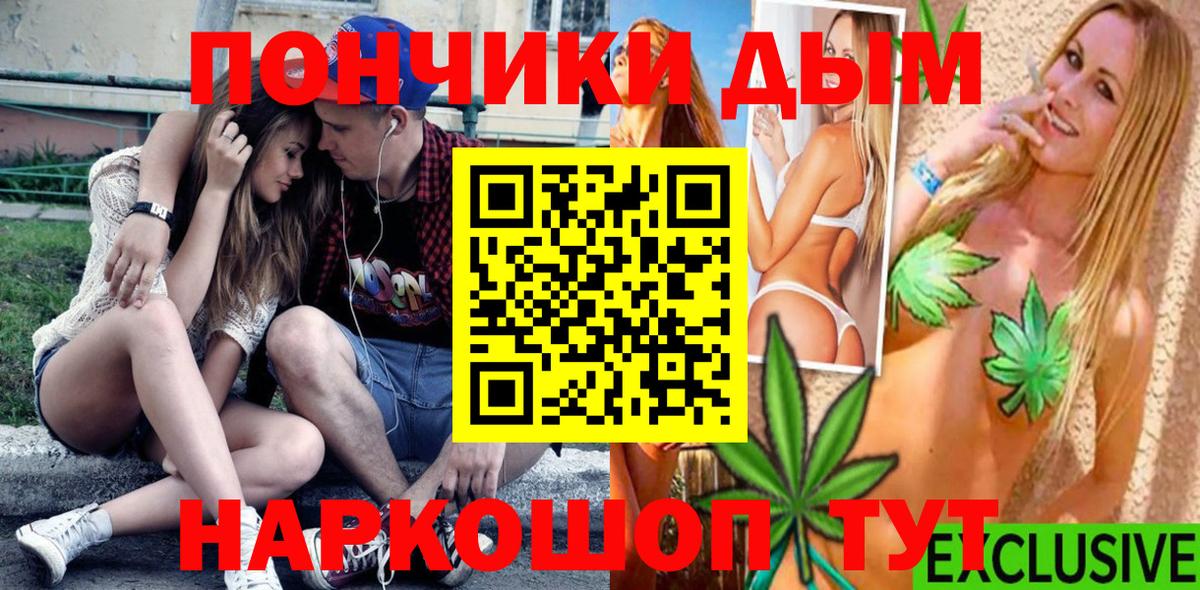 Марихуана индика Камышлов